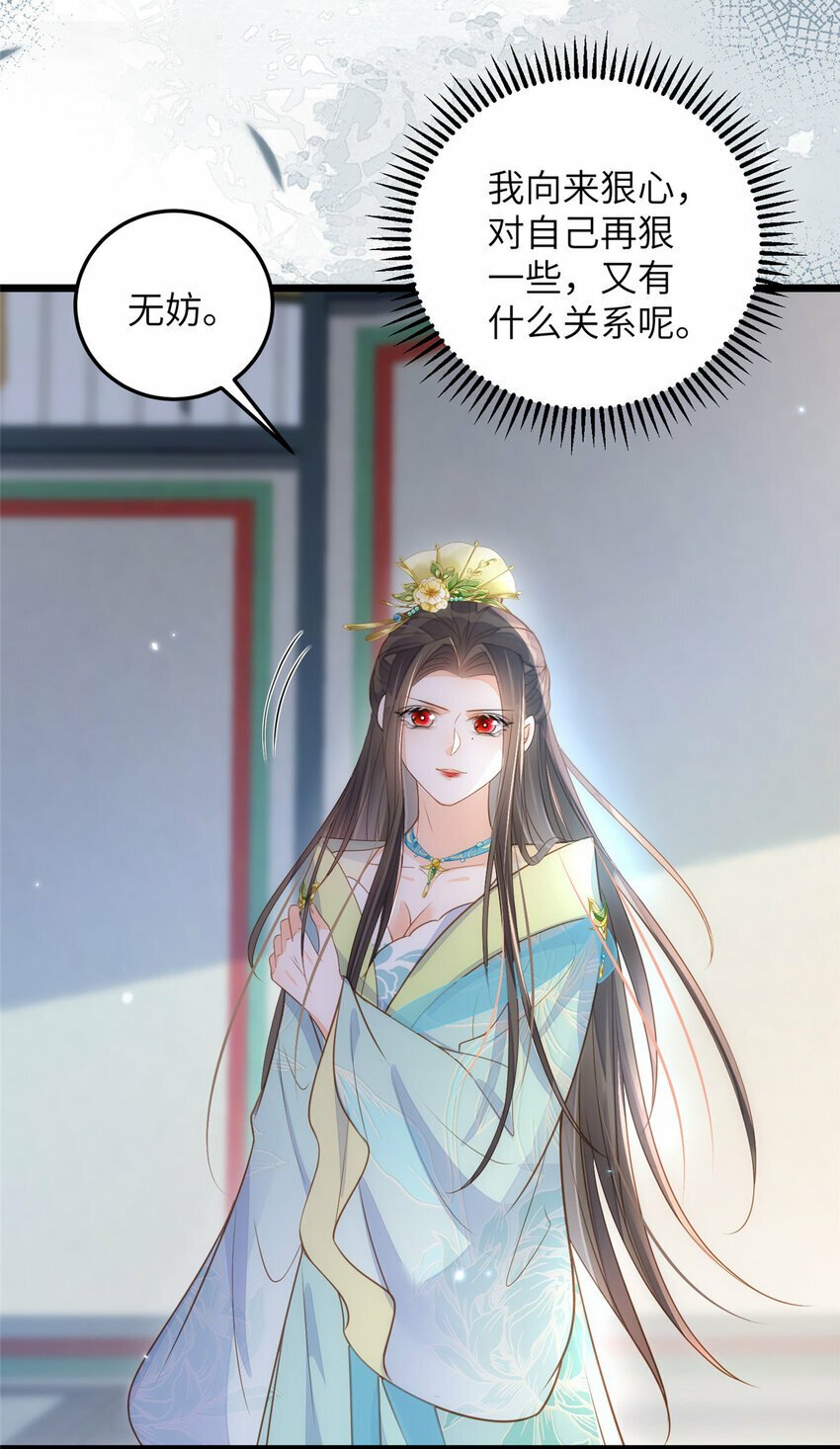 071 拂苏逛青楼了4