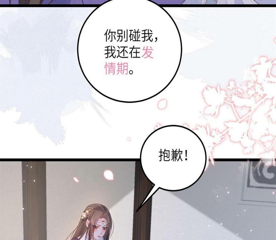 049 你有什么好怕的20