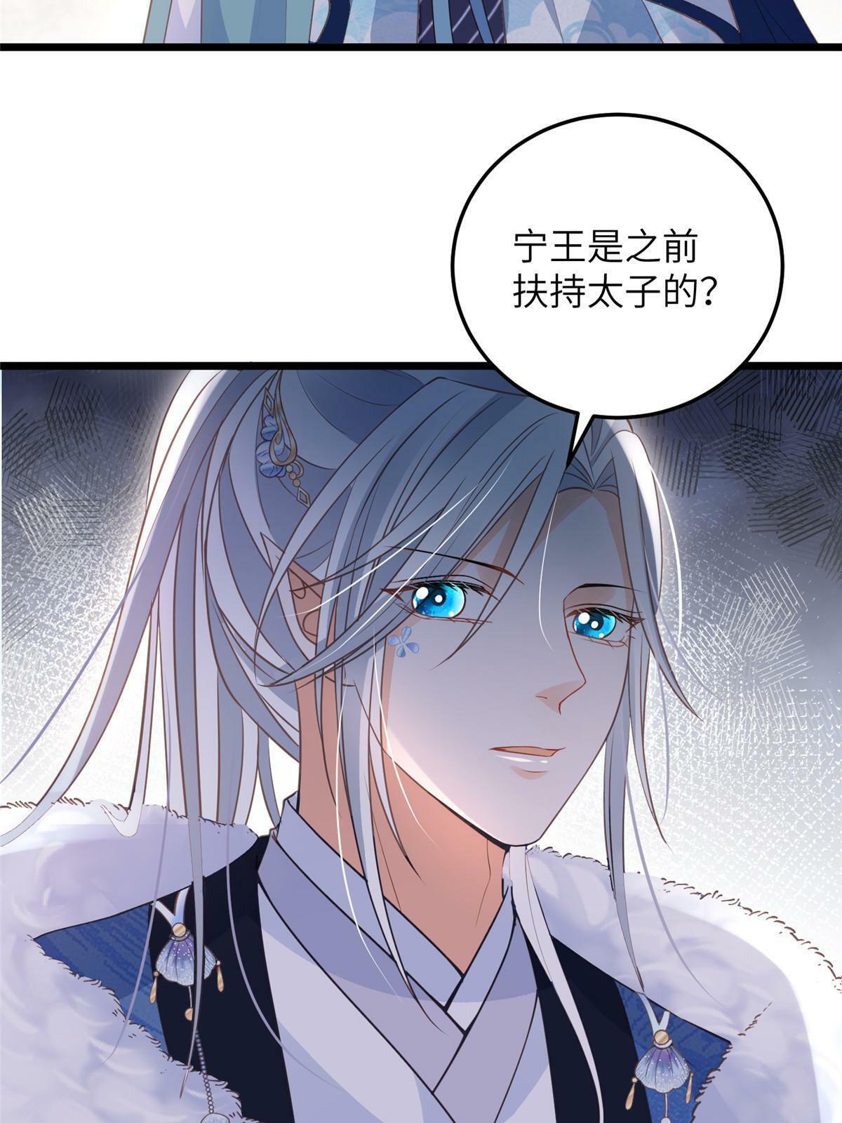 055 当小舅子面撒狗粮23