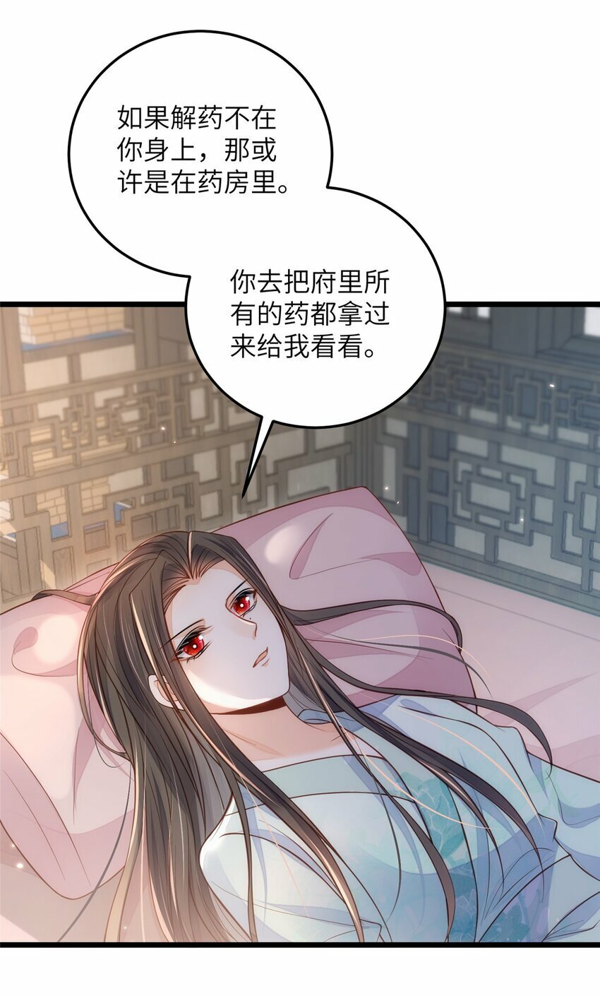 088 逃跑2