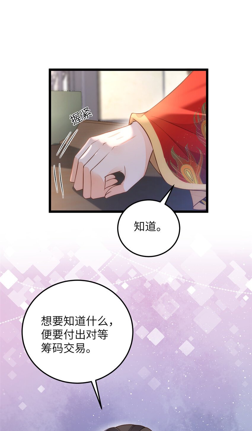 099 她不喜欢你8