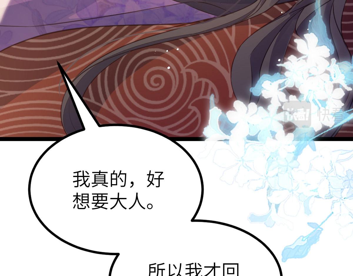 019 我想大人了68