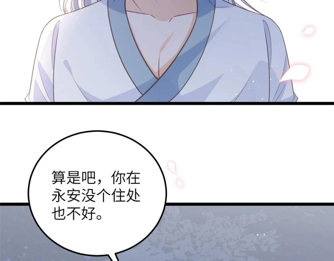 039 我不要你了28