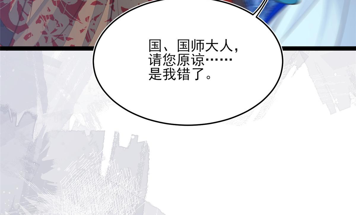 003 别惹我，懂？101