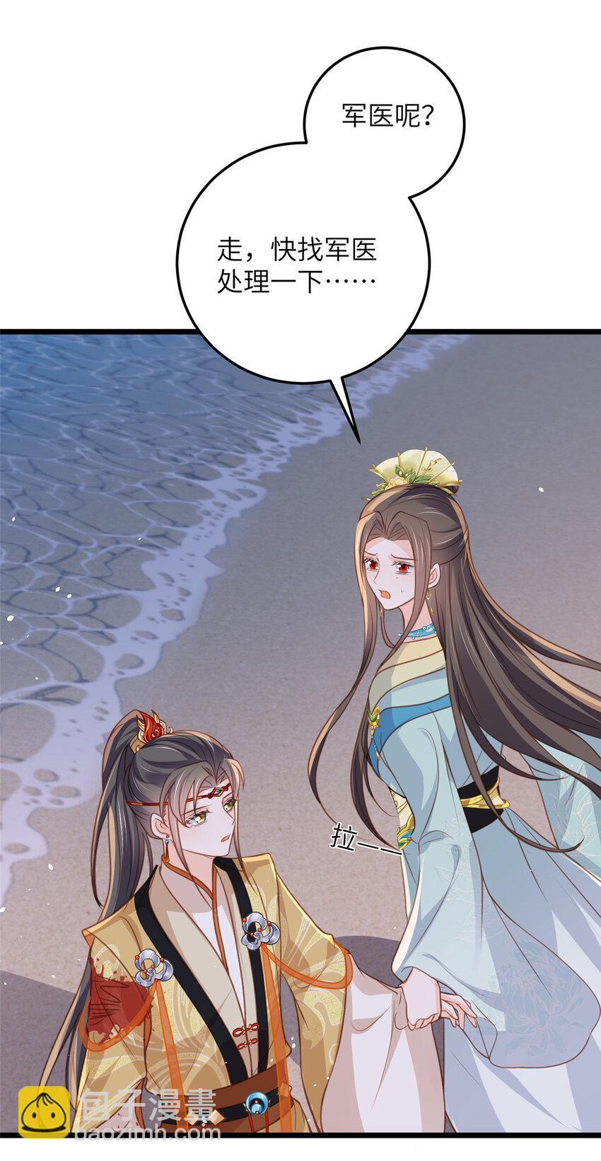 105 我的心好痛24