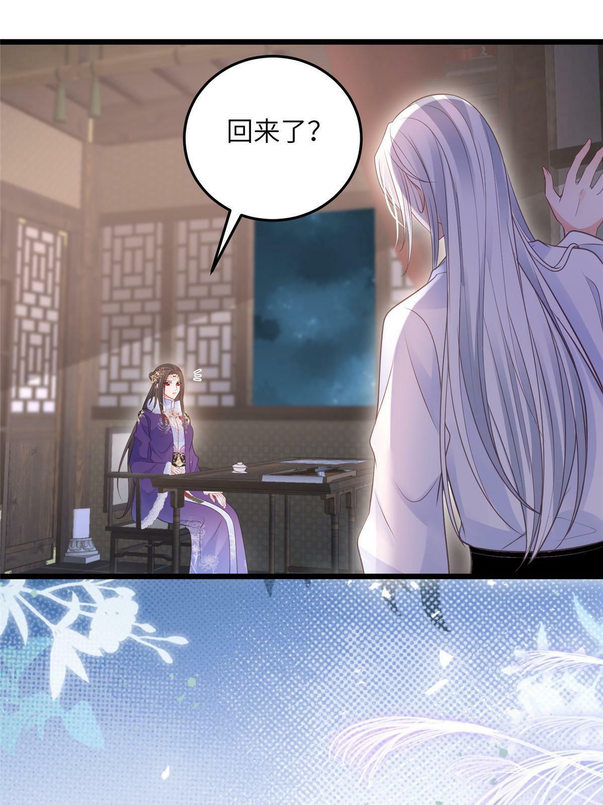061 它被大人勾引了19