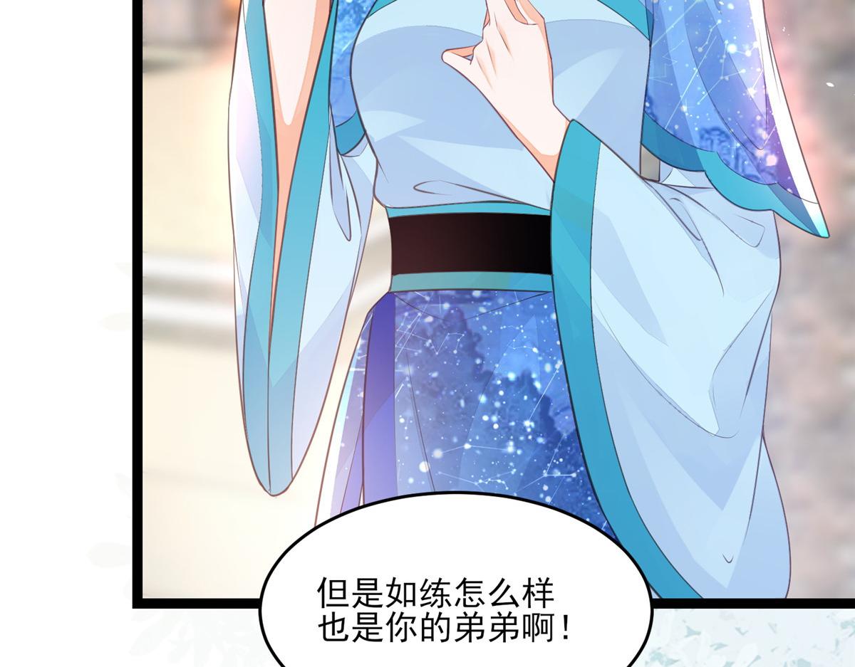 003 别惹我，懂？67