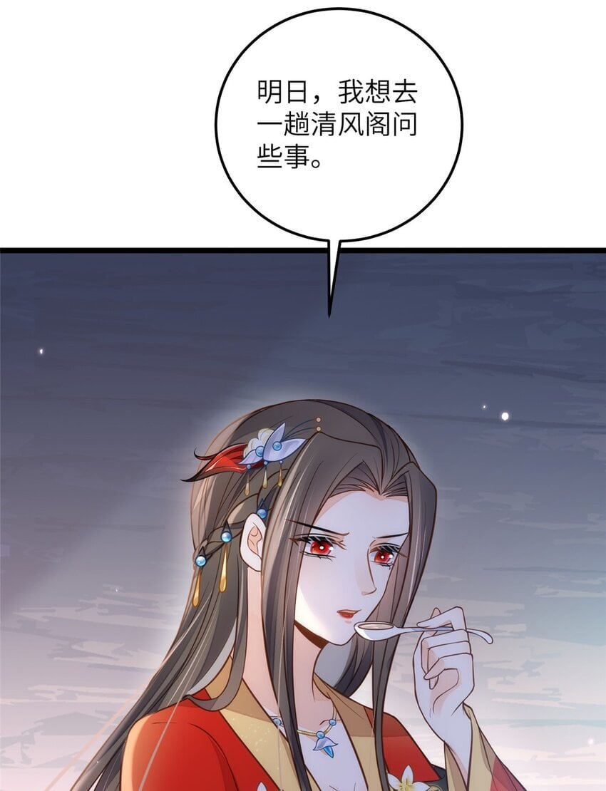 098 不能让她发现孩子5