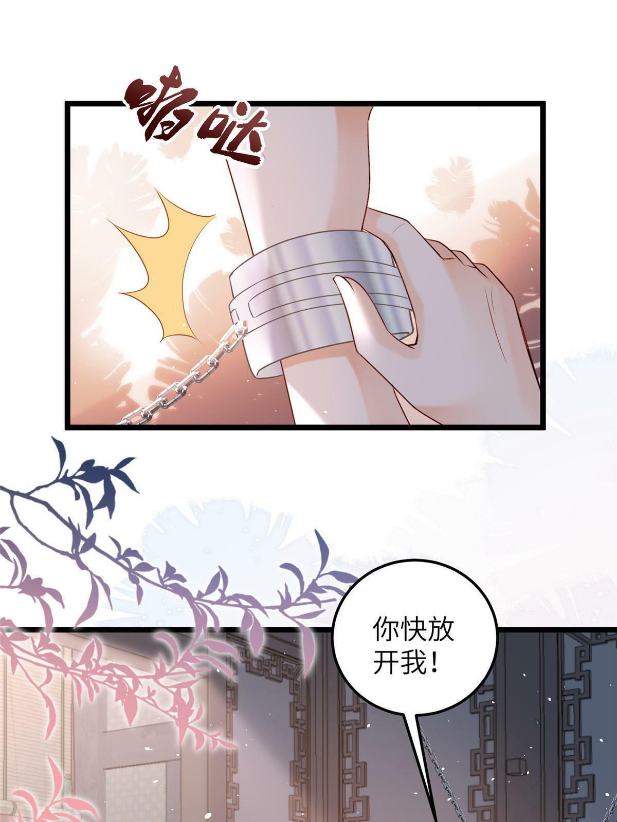 060 拂苏抢亲25
