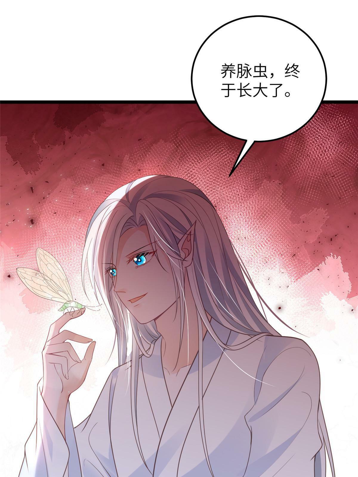 062 拂苏求爱26