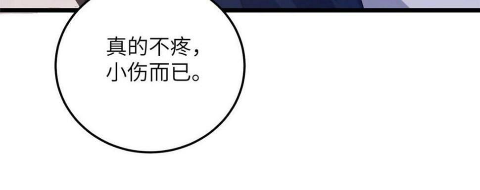 052 大人是玩我吗？61