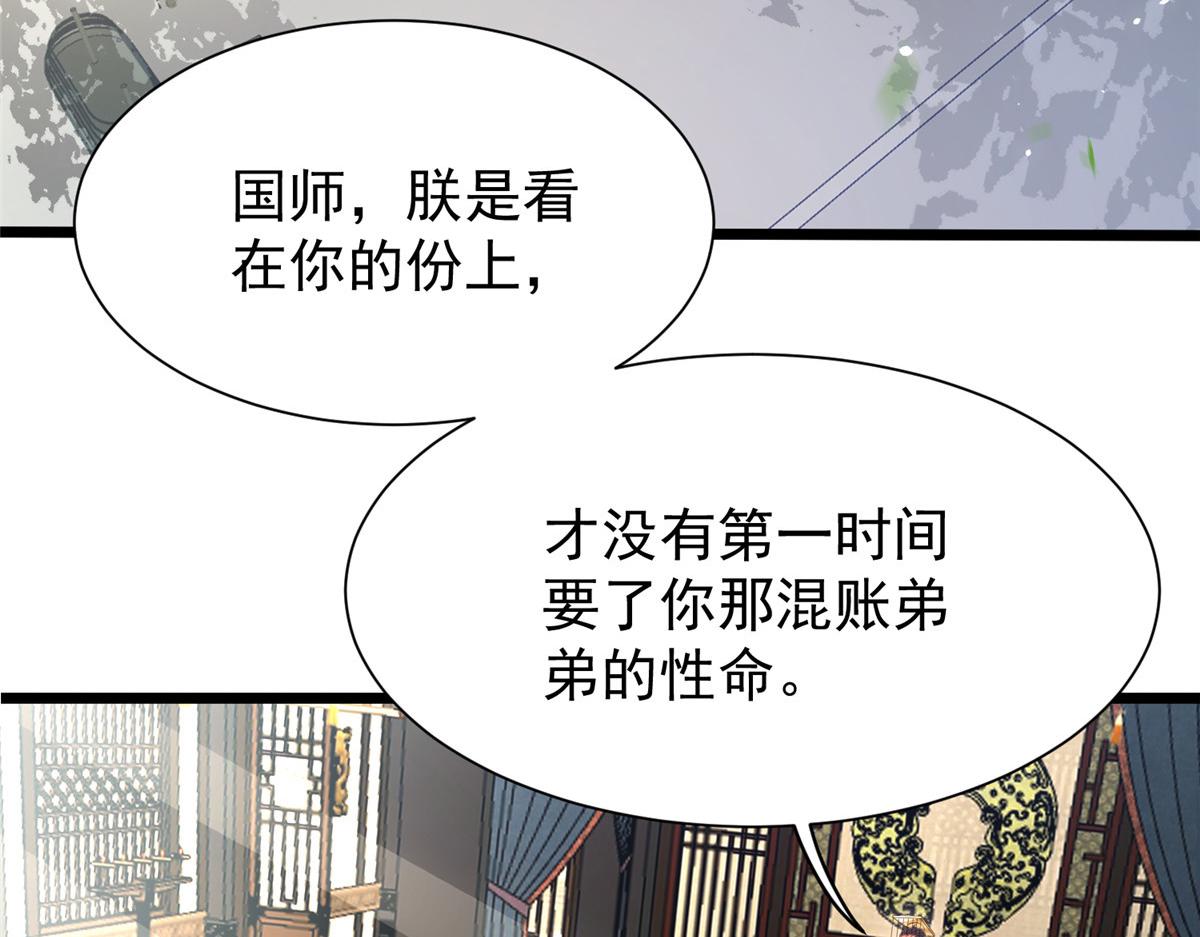 003 别惹我，懂？22