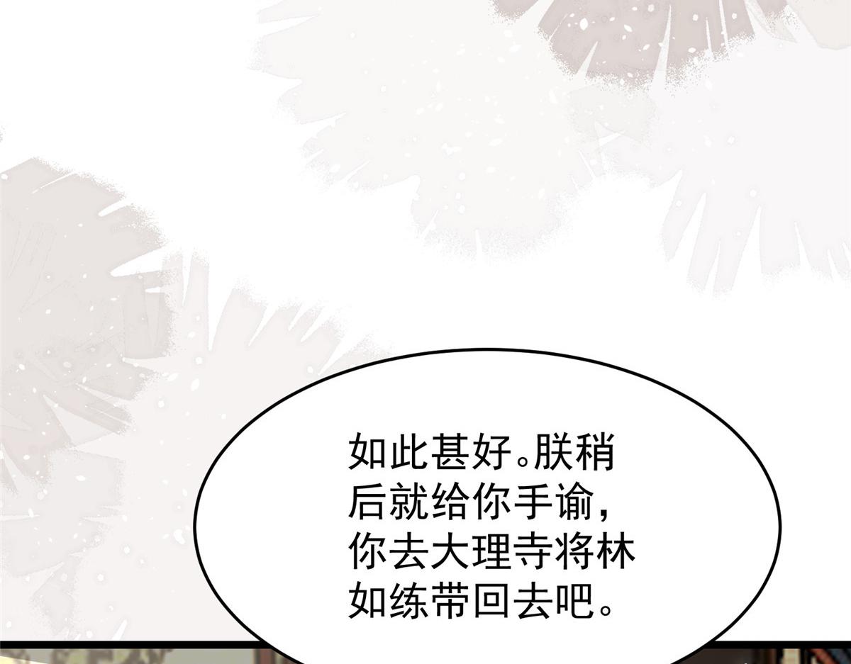003 别惹我，懂？45