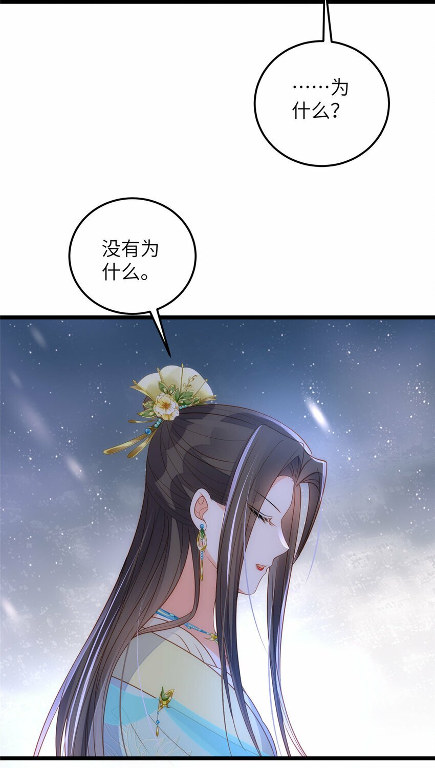 070 微绪怀孕了3