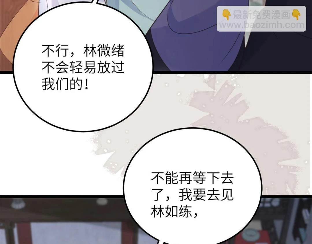 040 把欠的债还回来35