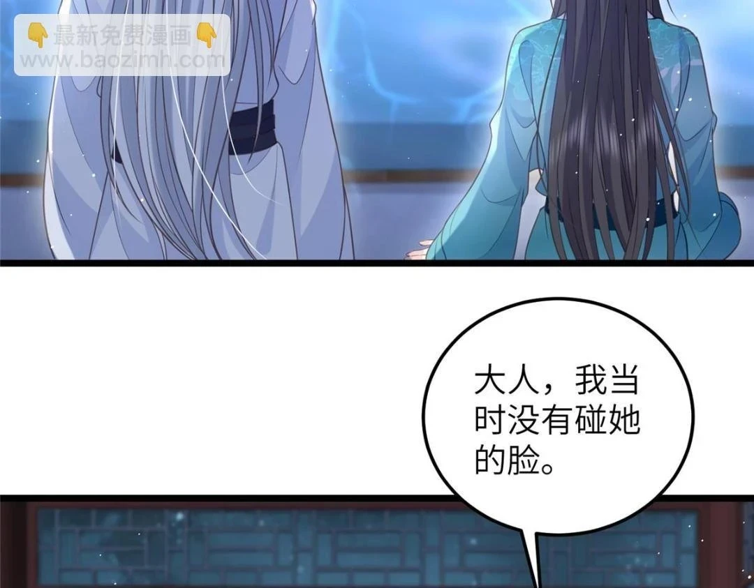 039 我不要你了22