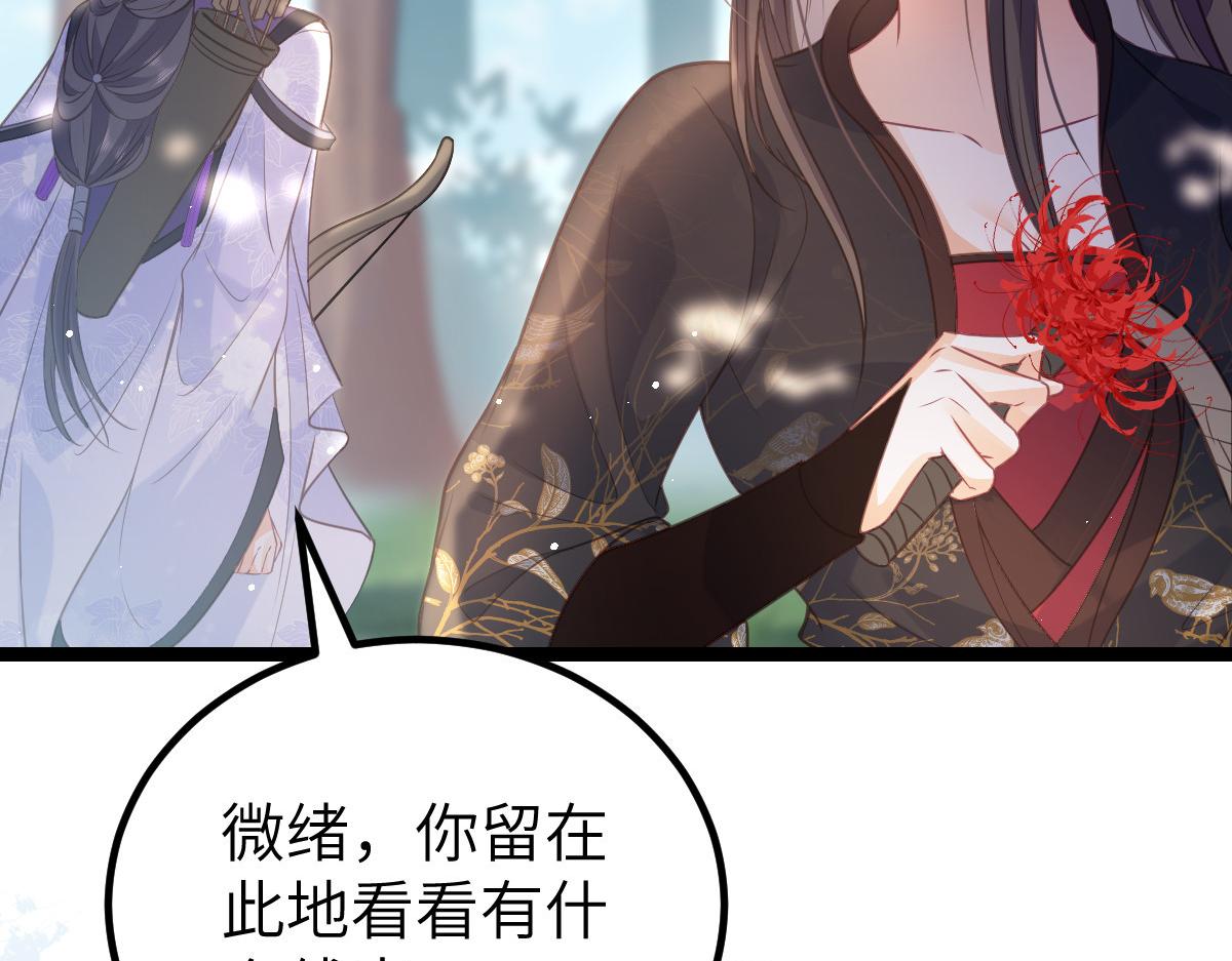 023 我抓住你了32