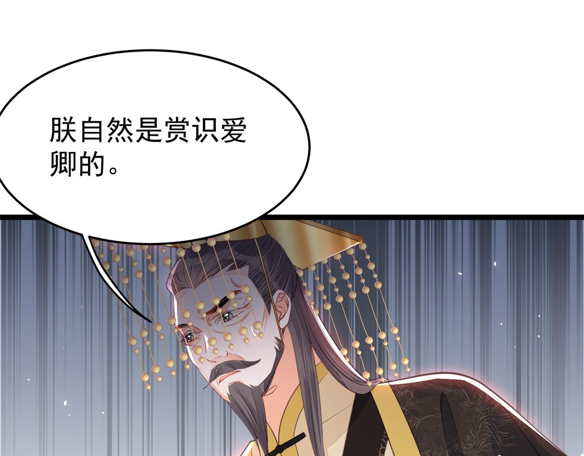 003 别惹我，懂？36