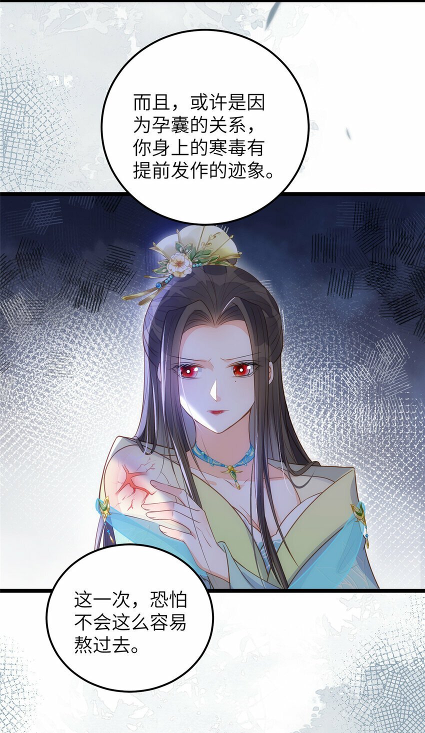 071 拂苏逛青楼了3