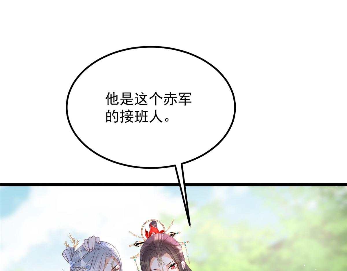 008 往后余生交给你24