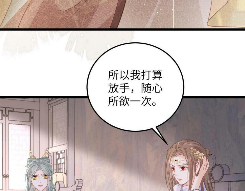053 把衣服脱了41