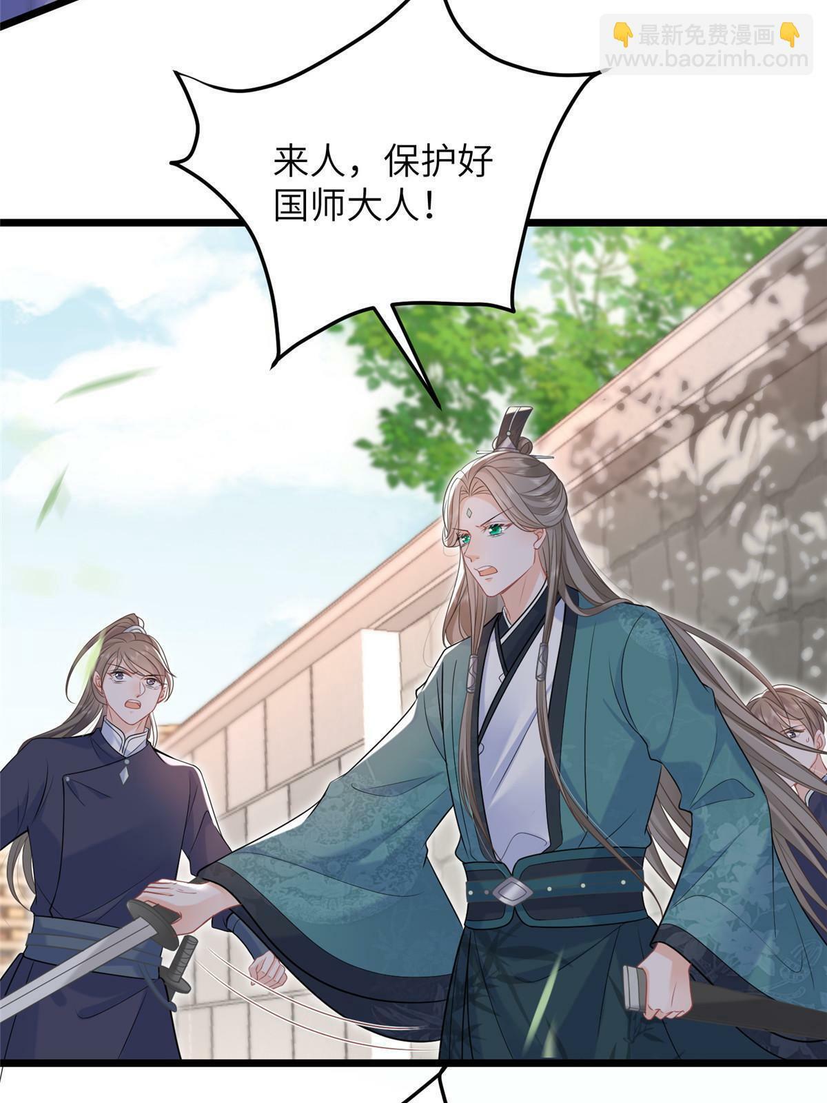 060 拂苏抢亲7