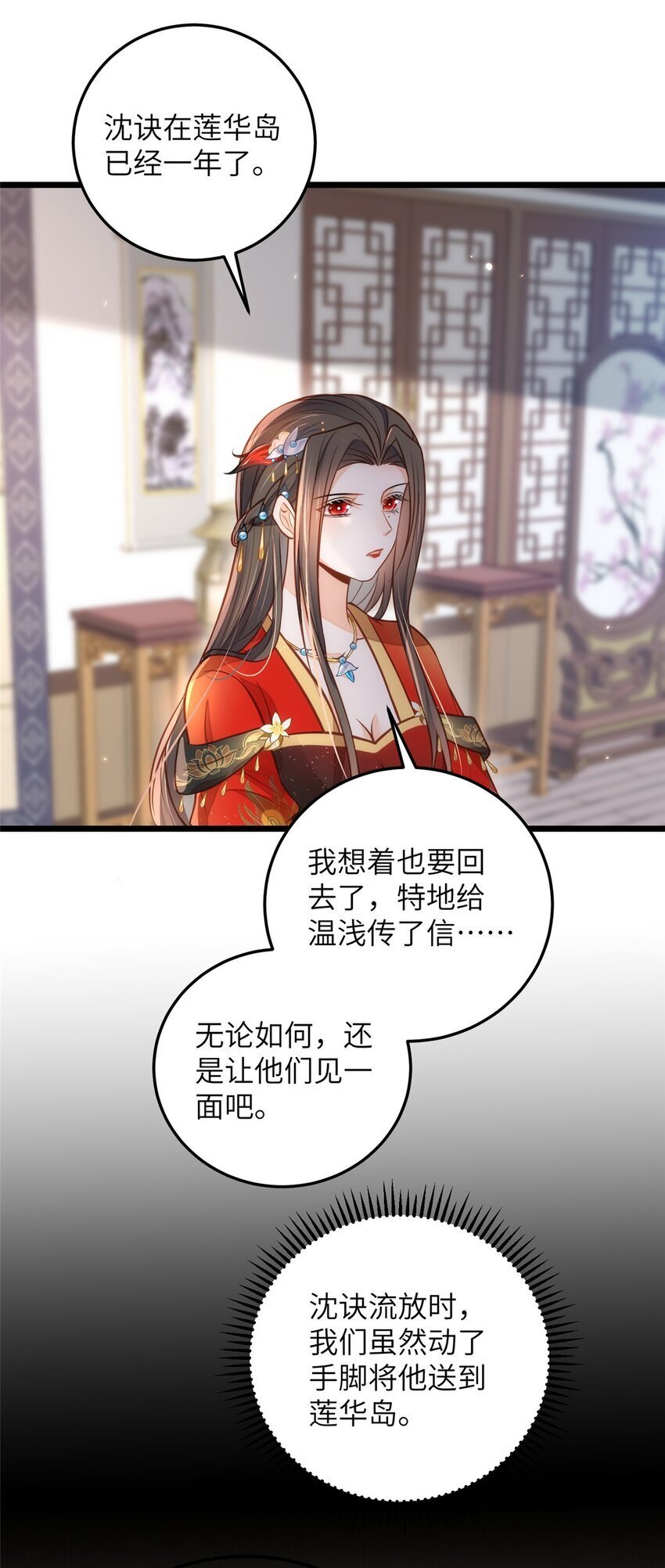 094 半年后9