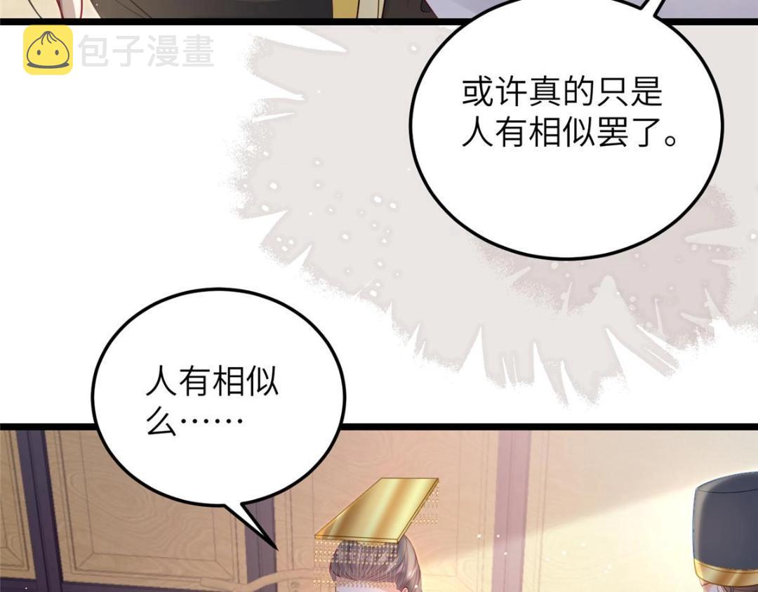 029 我很愿意给她37