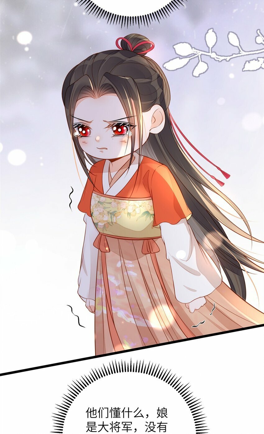 074 师父8