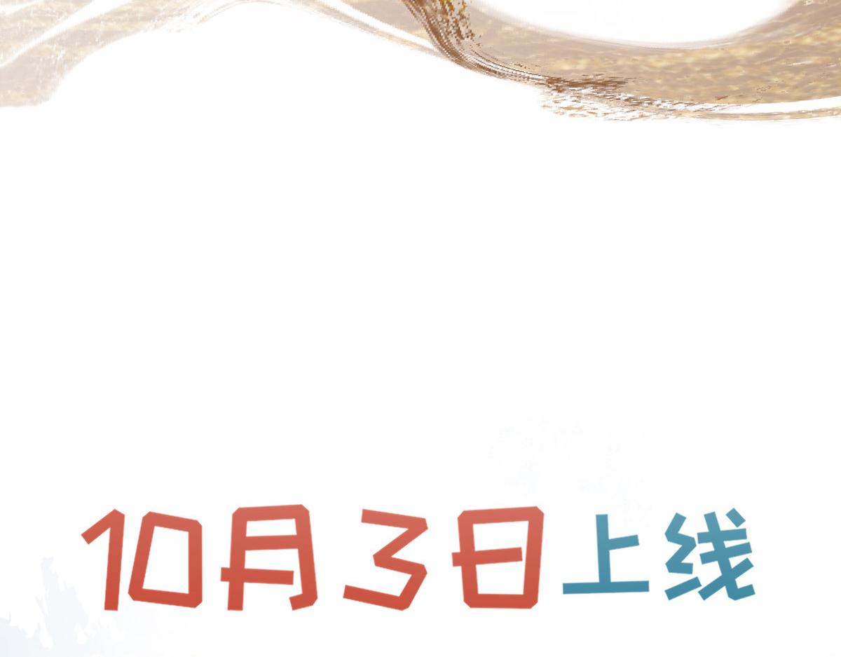 预告78