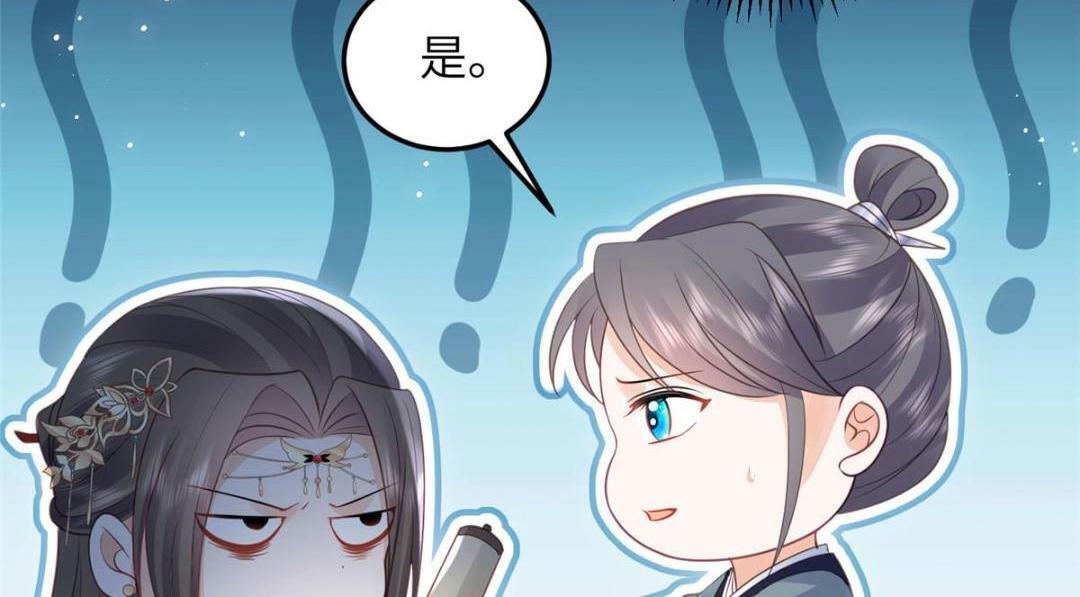 046 给拂苏送女人66
