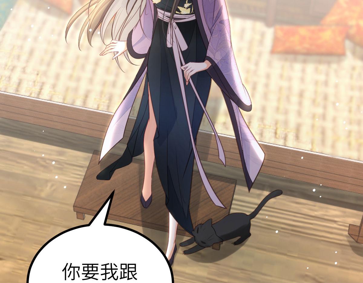 018 与鲛人初吻10