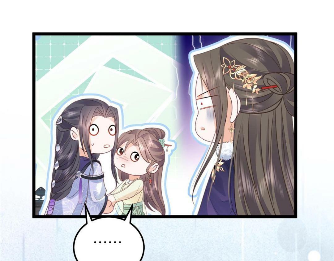 047 给顾太傅下药29