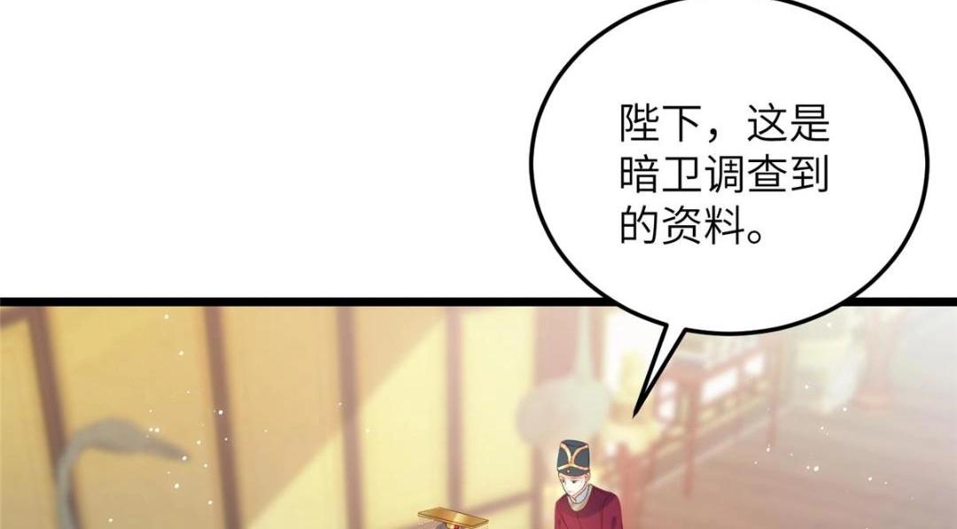029 我很愿意给她30