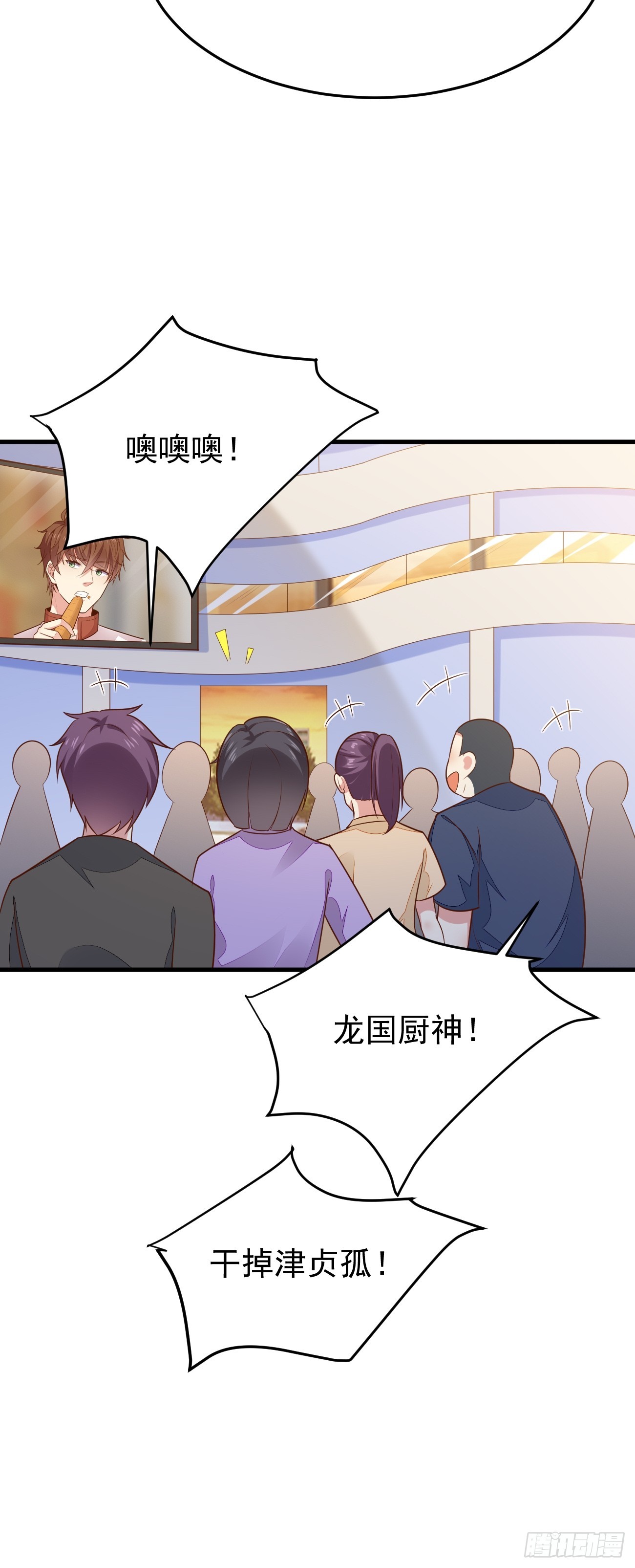 第57话 顶级高手之间的对决37