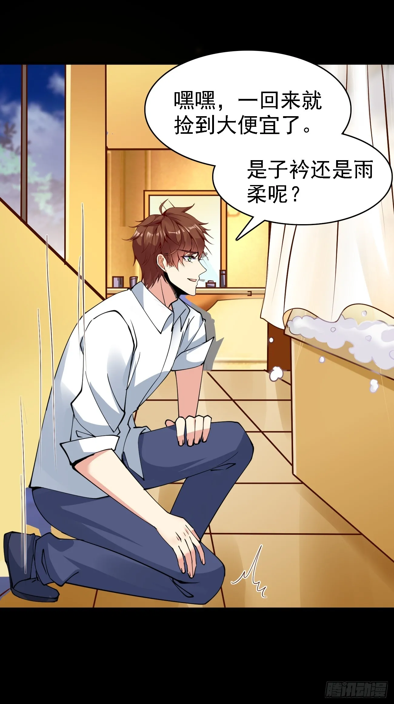第96话 这是一个惊喜29