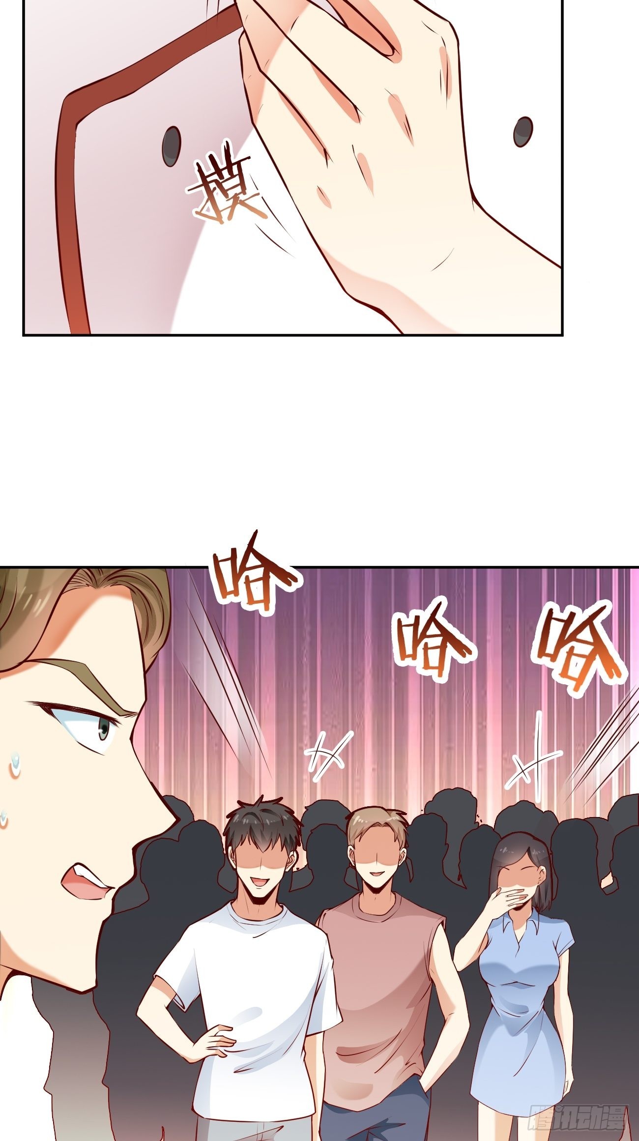 第53话 在我这里，没有特权21