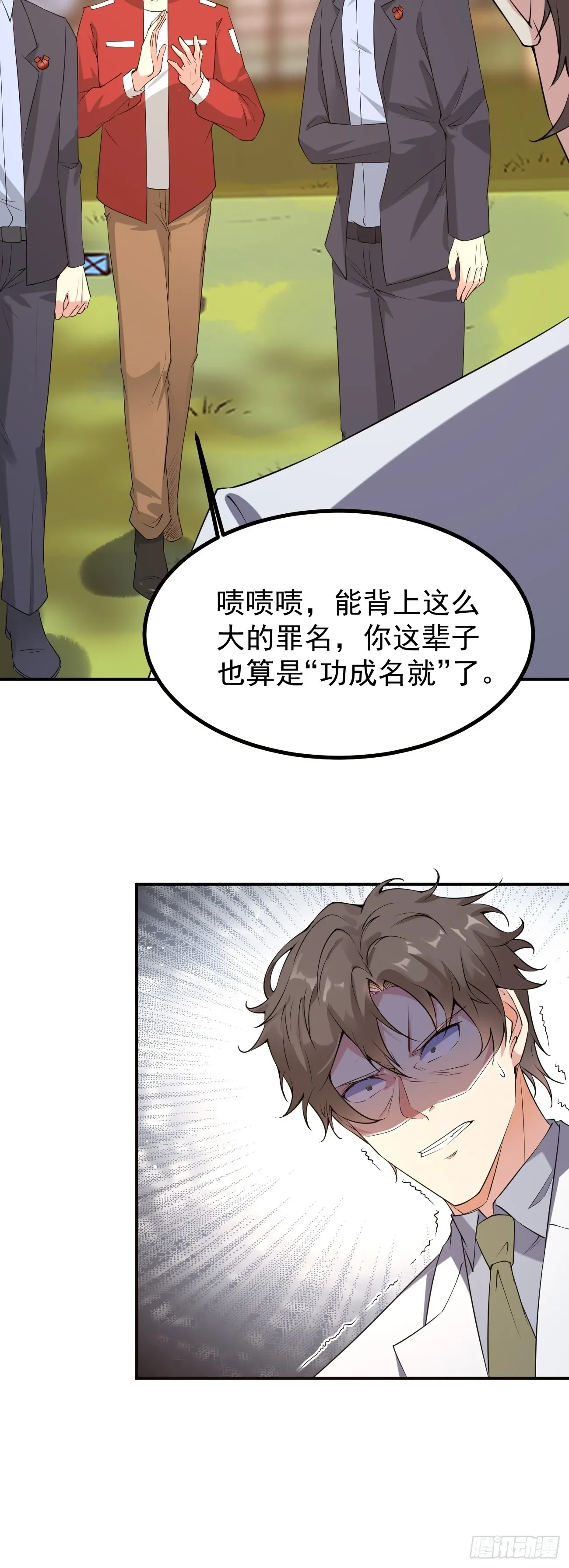 第119话 阶下囚23