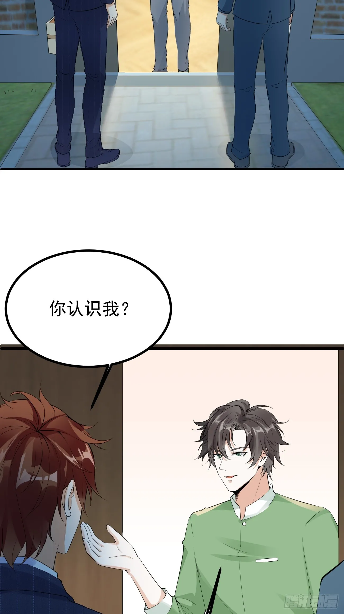 第111话 苍龙商会24
