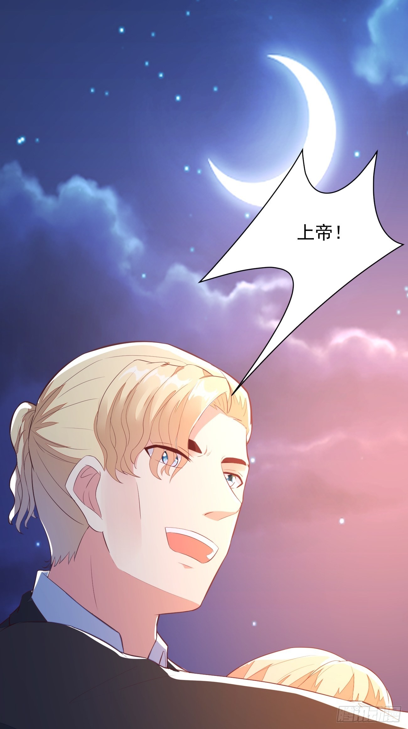 第26话 大开杀戒35