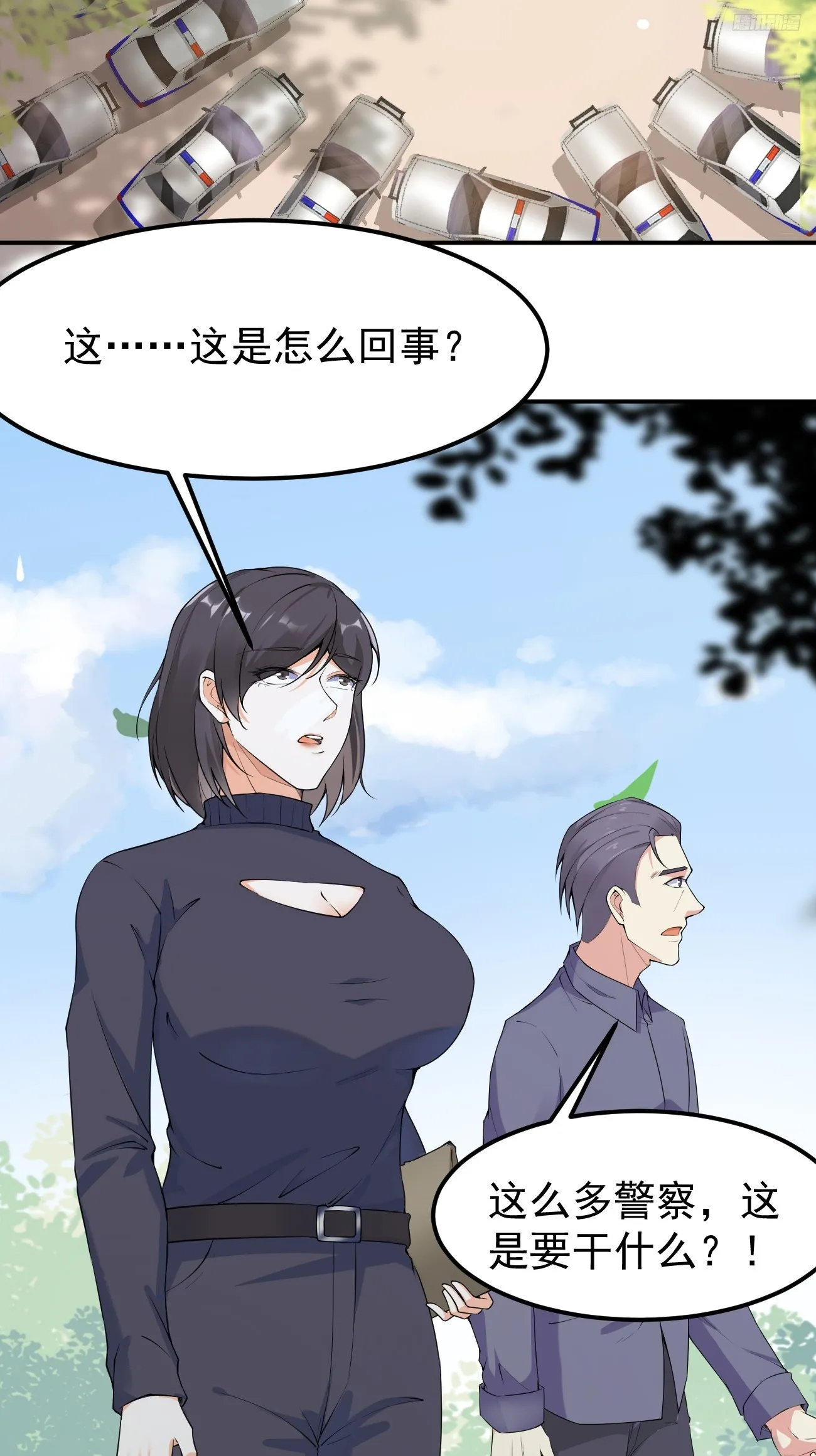 第119话 阶下囚5