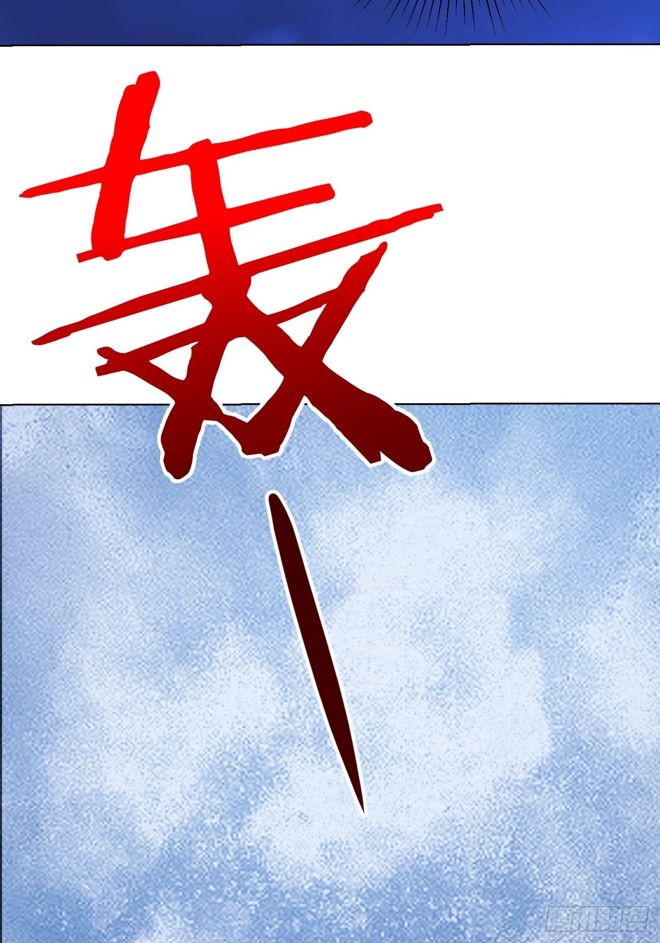 第20话 别惹杀手之王29
