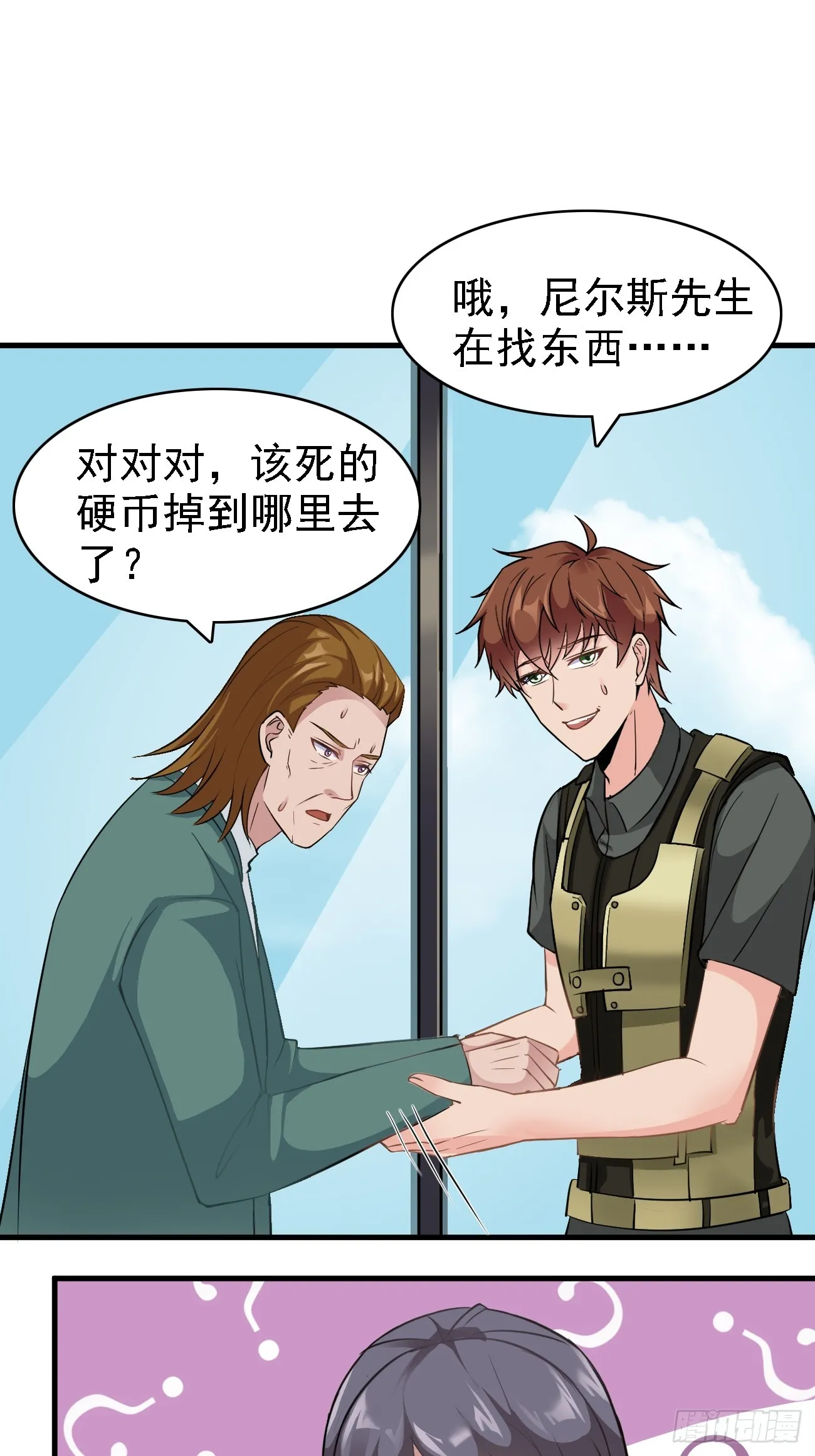 第89话 这个女婿必须留下！22