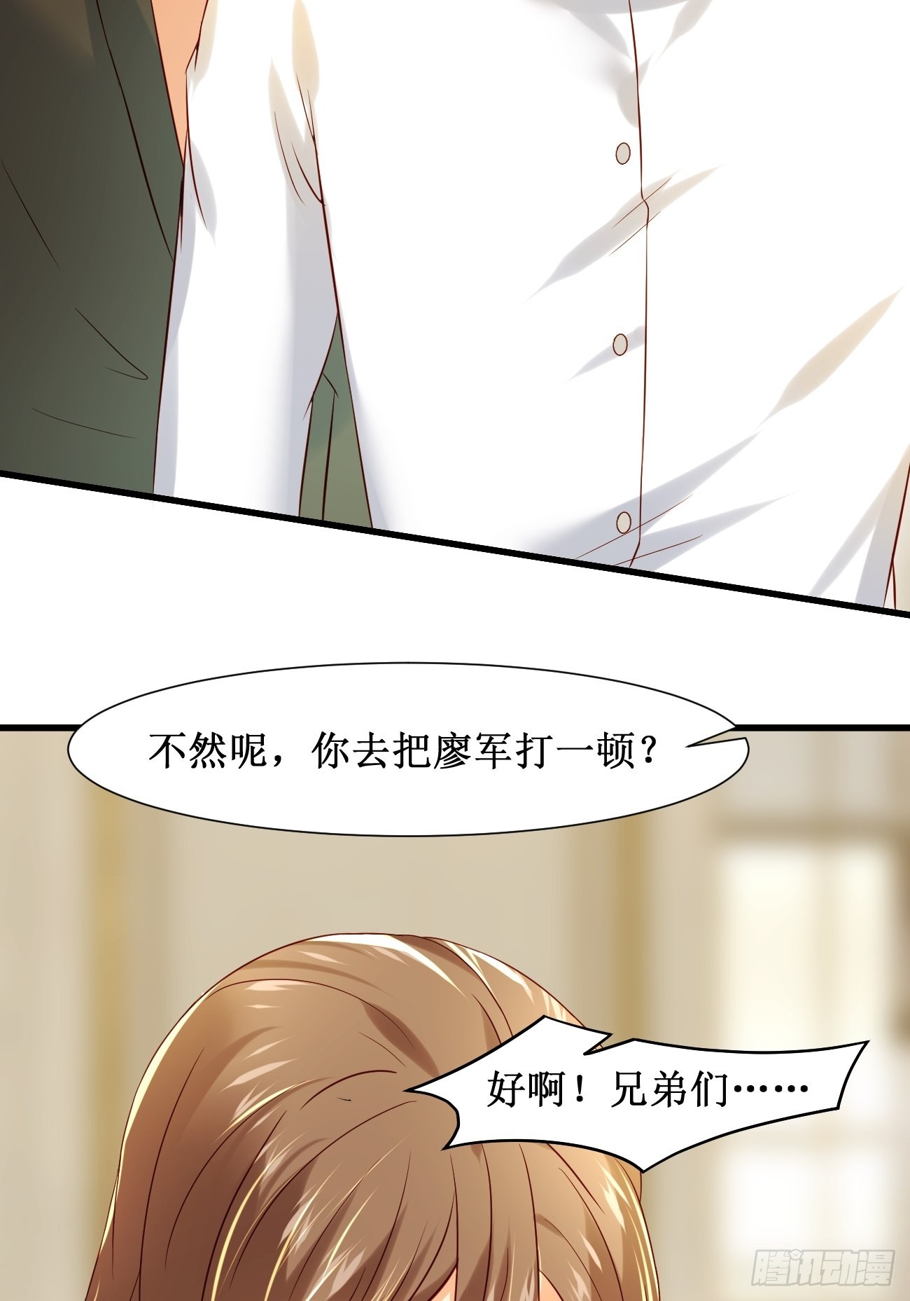 第10话  敬爱的父亲啊43