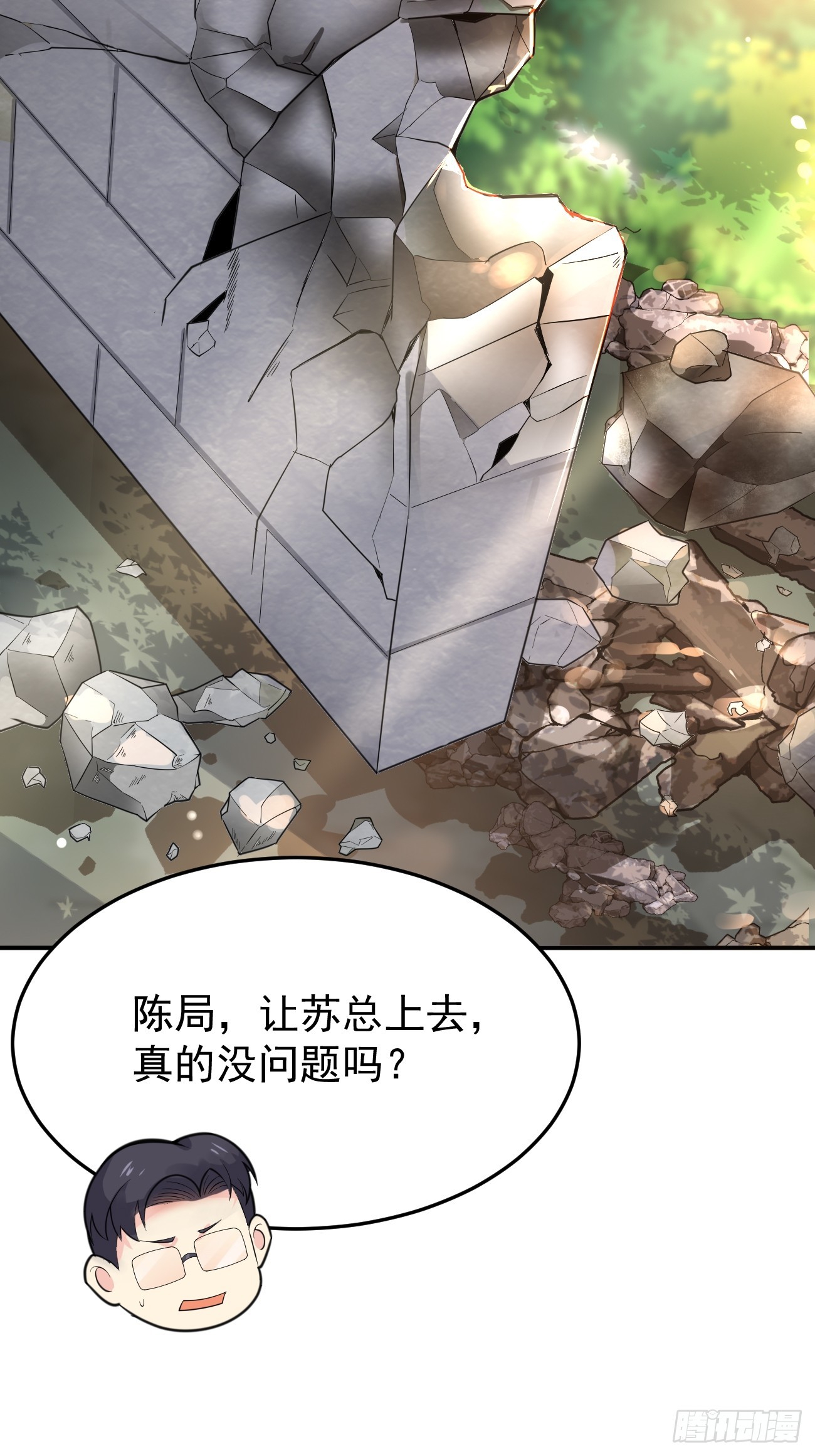 第64话 手无缚鸡之力的暴发户5