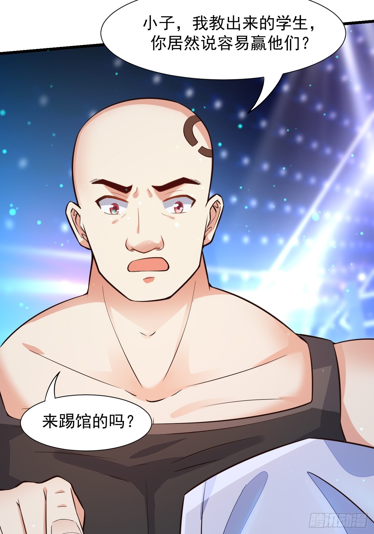 第14话 冤家路窄啊40