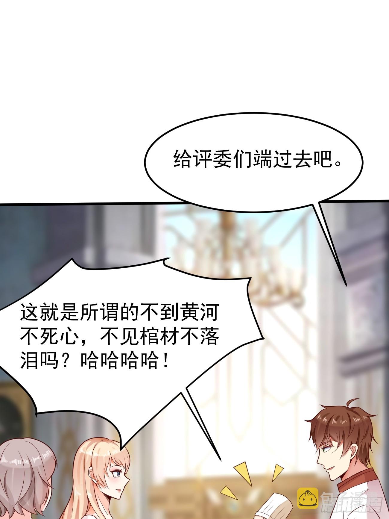 第58话 绝地反击11