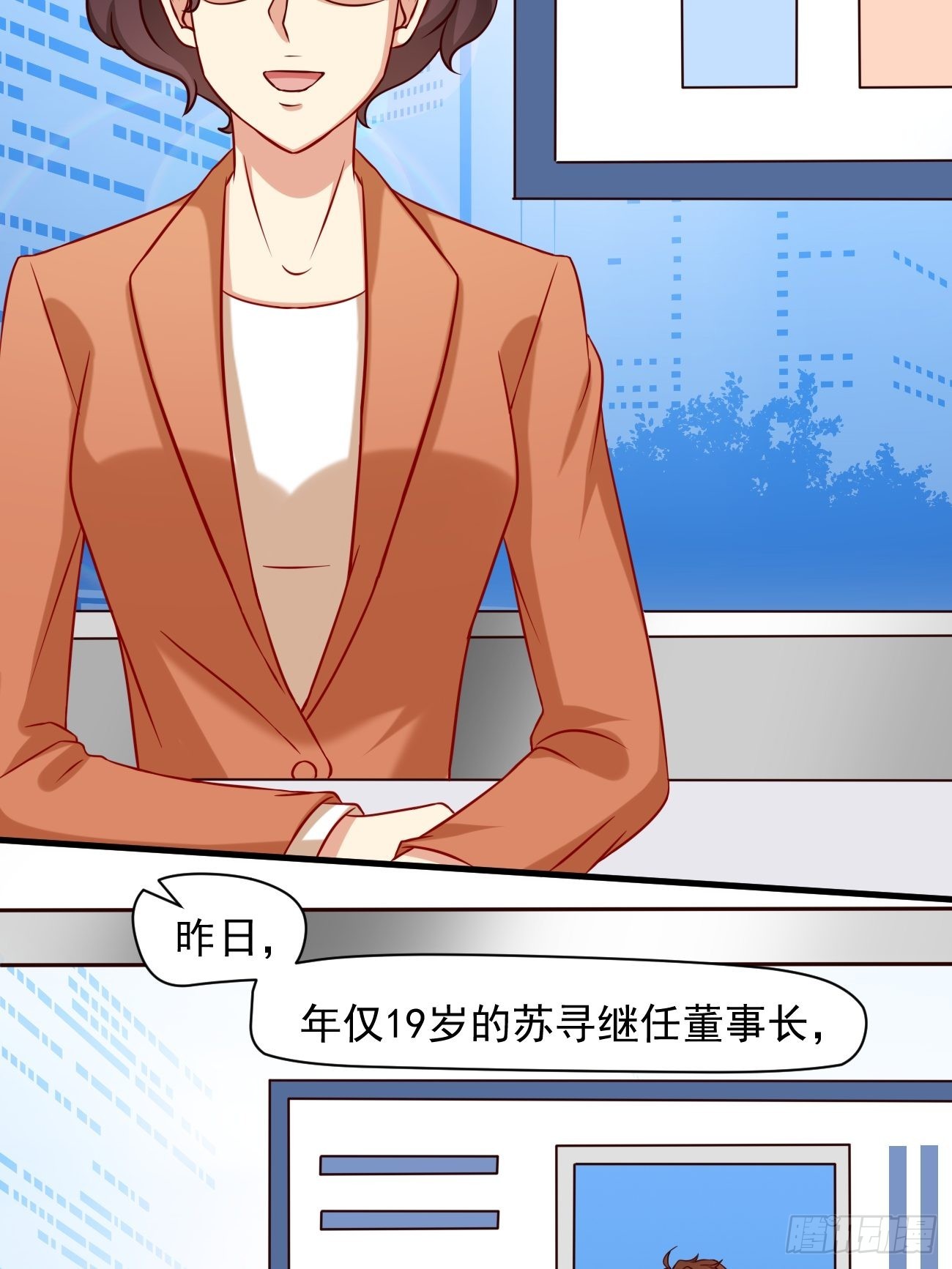 第6话 贤婿，有话好好说嘛23