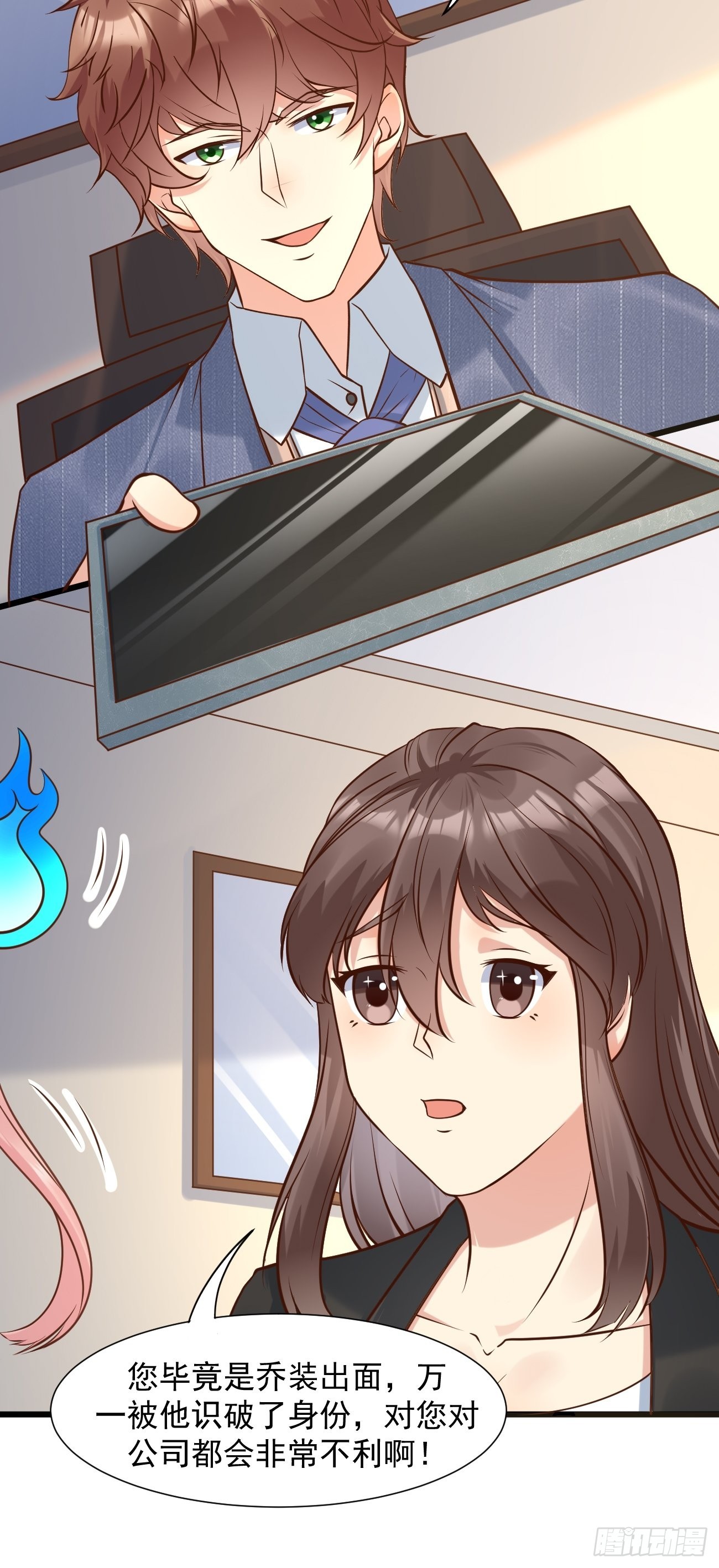 第39话 主人，给你看个好东西24