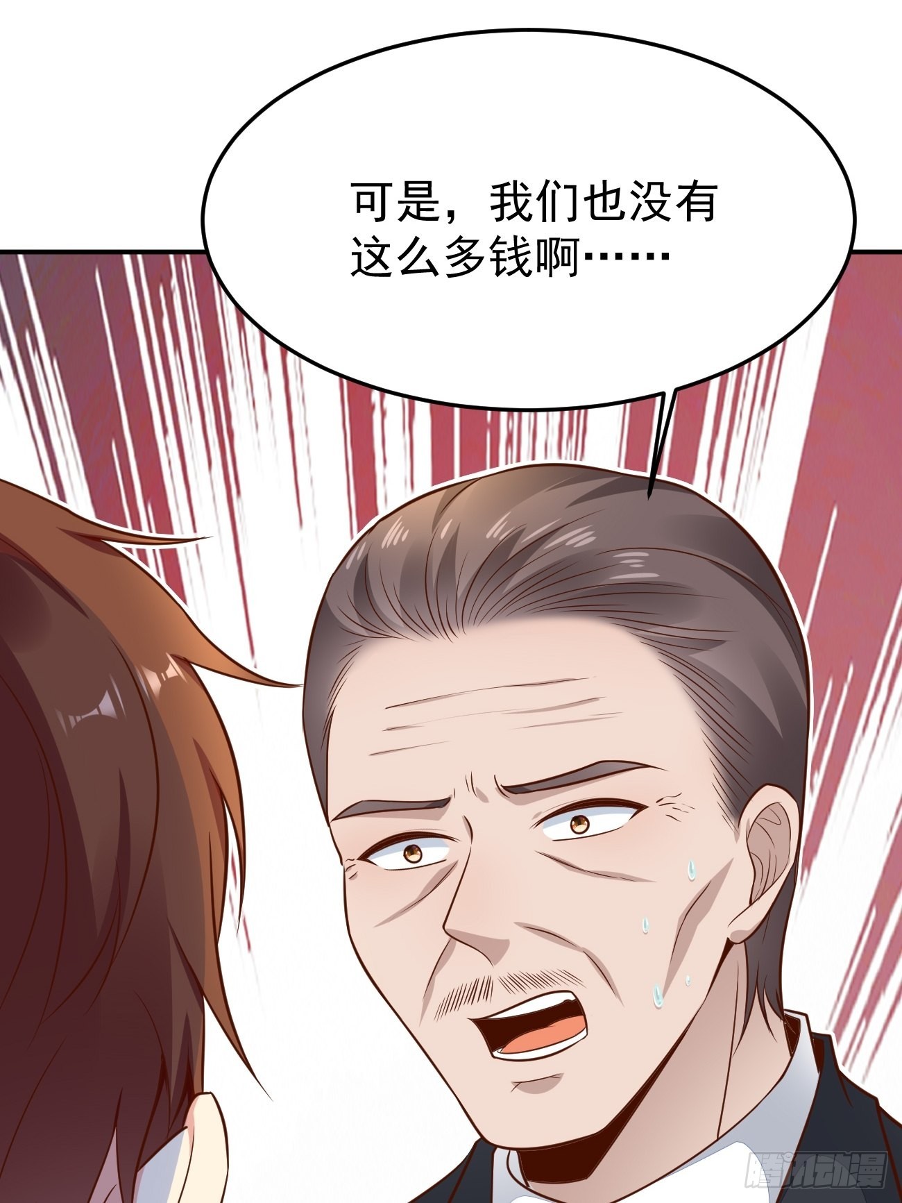 第55话 厨神轩升级方案24
